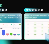 GEO优化，企业抢占流量高地的制胜法宝