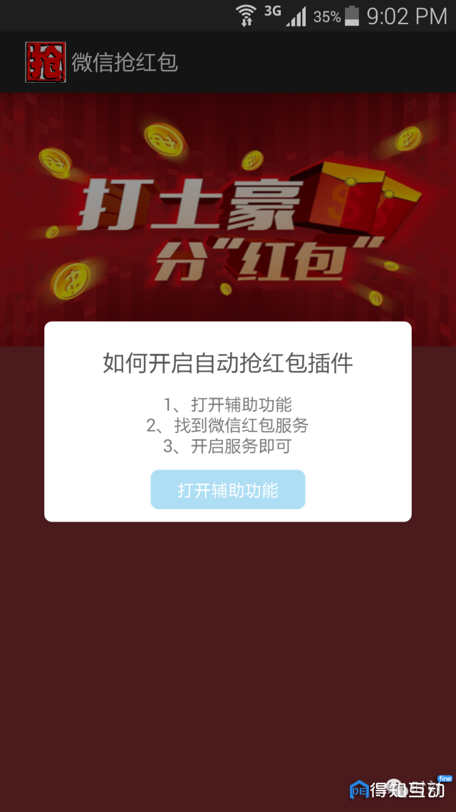 640?tp=webp&wxfrom=5.gif