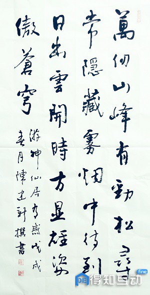 162648g25mm8d4d8ri32bb.jpg