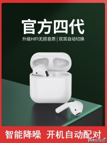 原装无线蓝牙耳机双耳适用于vivo华为oppo小米苹果安卓通用型tds2