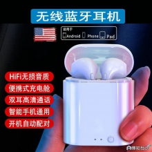 i7mini真无线蓝牙耳机双耳单入耳式微小巧运动跑步华强北手机通用