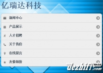 3GCMS 2.0网站源码免费下载