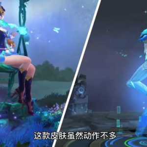 王者荣耀 貂蝉的仲夏夜之梦和逐梦之音对比 你们觉得哪款特效好看