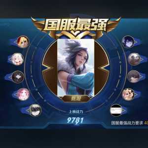 王者荣耀：用什么英雄最好上分？只用5步，轻松找到版本之子