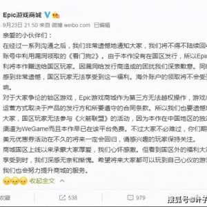 糖豆人内部构造恶趣味拉满 王者荣耀夏洛特宝箱太坑人