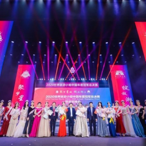 世界旅游小姐中国赛区冠军：积极备战向世界推介中国之美