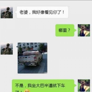 开心一刻：一朋友去国外旅游回来，总感觉他身上有什么地方…