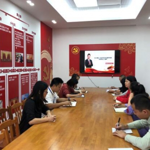 不忘教育初心，牢记育人使命 ——旅游服务系党支部主题党日活动