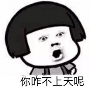 开心一笑：公司组织去五台山旅游，做了好长时间的车后