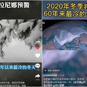 下一个旅游热点，大约在冬季