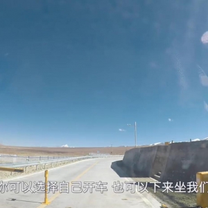 西藏日喀则旅游局回应“私家车交费可进珠峰保护区”：赴现场核实