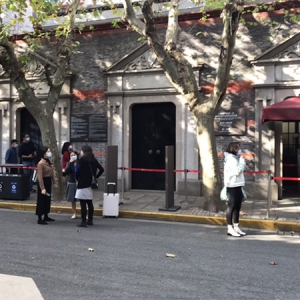 “一大会址”日记｜她们第一次来旅游，发现摩登上海的另一面