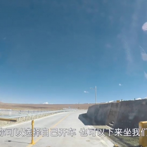 日喀则旅游局回应“私家车交费可进珠峰保护区”：赴现场核实