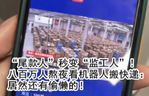 “快递，你是要去旅游吗？”这物流路线绝了