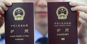 文旅部：暂不恢复旅行社及在线旅游企业出入境团队旅游