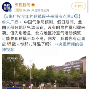 翻窗、敲门、钻被窝，小伙去西藏旅游…竟被一只猫“上床碰瓷”了！