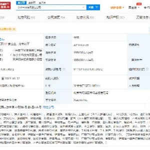 小米确定造车，互联网巨头已反复“问鼎”新能源汽车