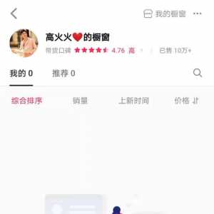 网红直播带货的旅游卡涉虚假宣传，平台：正调查主播和商家