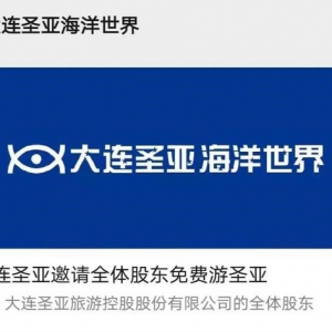吃了6个跌停后 这家公司想出一个\