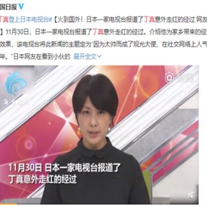 全球旅游业或亏损万亿美元 3倍牛股暴跌前有预兆？