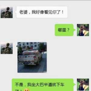 开心一刻：一朋友去国外旅游回来，总感觉他身上有什么地方…