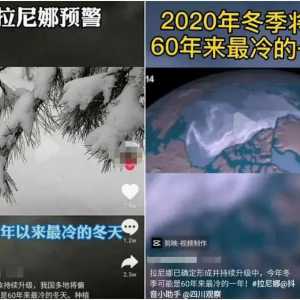 下一个旅游热点，大约在冬季