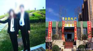 太坑！男子跟团旅游被忽悠买套房 不买房不让睡觉