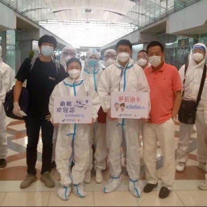 第二批持泰国特别旅游签证中国游客抵达曼谷