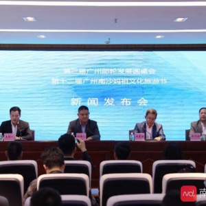 非遗文化和邮轮文化相碰撞！广州南沙妈祖文化旅游节周五开幕