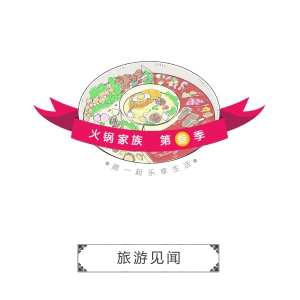 到国外旅游，在国外连三岁小孩都会说外语